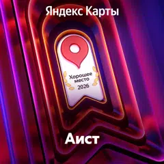 https://yandex.ru/maps/org/50192047706